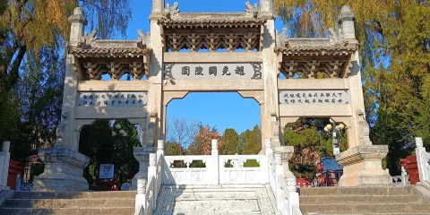 趙充國墓