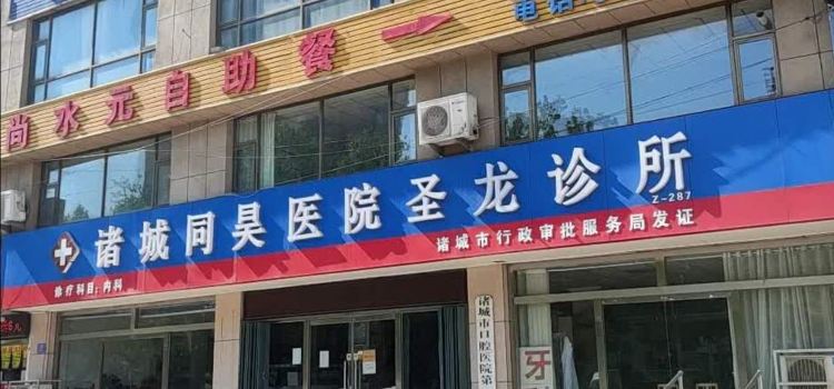 尚水元休閑自助餐廳