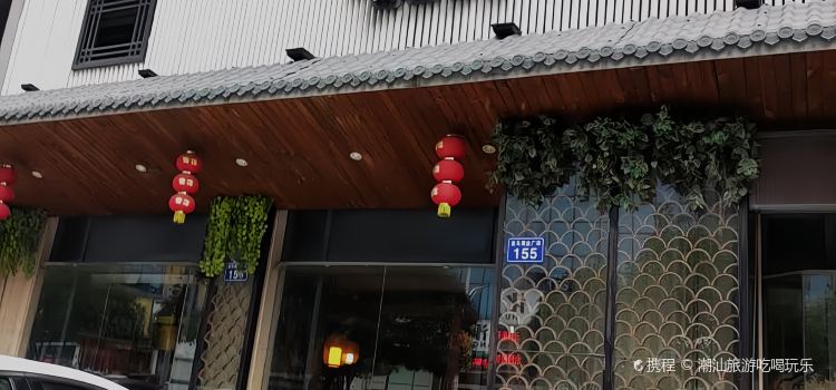 滨城汇新型餐厅(罗马广场店)