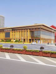 四川國際旅遊交易博覽中心