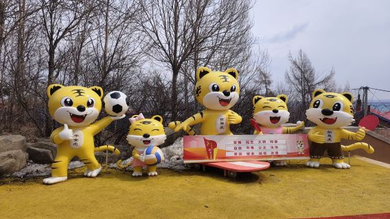 Wuhu Mountain Forest Park