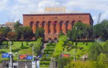 Ереванский коньячный завод "НОЙ"