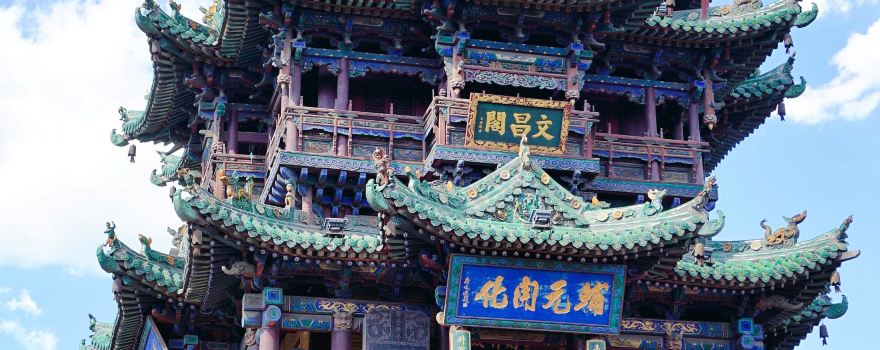 Huozhou Drum Tower