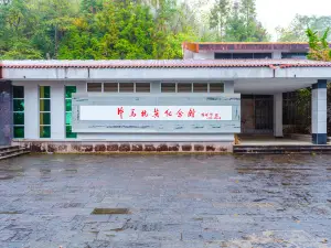 Nujiang Tuofeng Route Memorial Hall