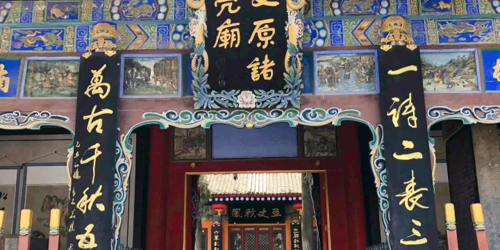 Wuzhangyuan Zhuge Liang Temple