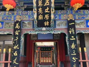 Wuzhangyuan Zhuge Liang Temple