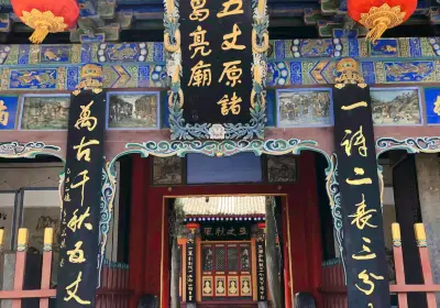 【中古】 中国の旅西安・宝鶏・漢中・延安/昭文社/中村愿 宝鶏個人旅行ガイド（2025年年）：おすすめの周辺アクティビティ