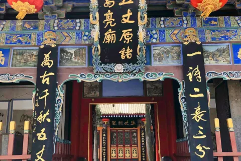 Wuzhangyuan Zhuge Liang Temple