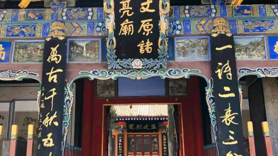 五丈原諸葛亮廟