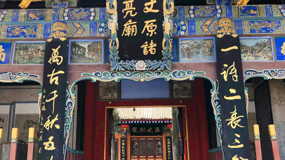 Wuzhangyuan Zhuge Liang Temple