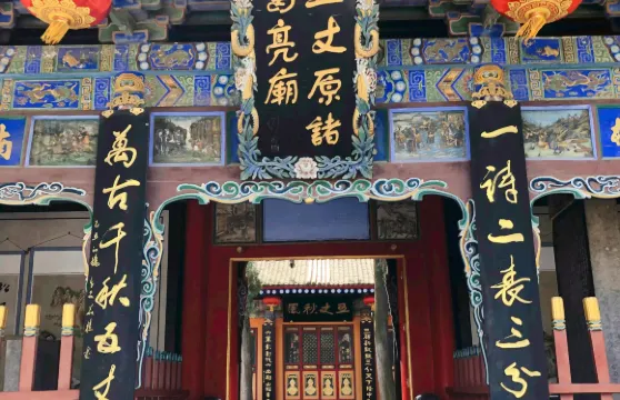 五丈原諸葛亮廟景區門票成人