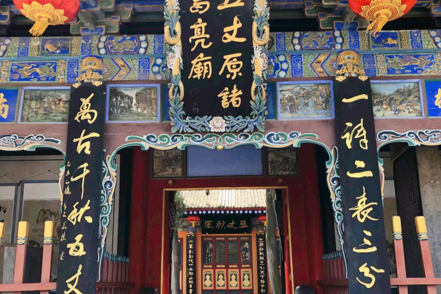 五丈原諸葛亮廟