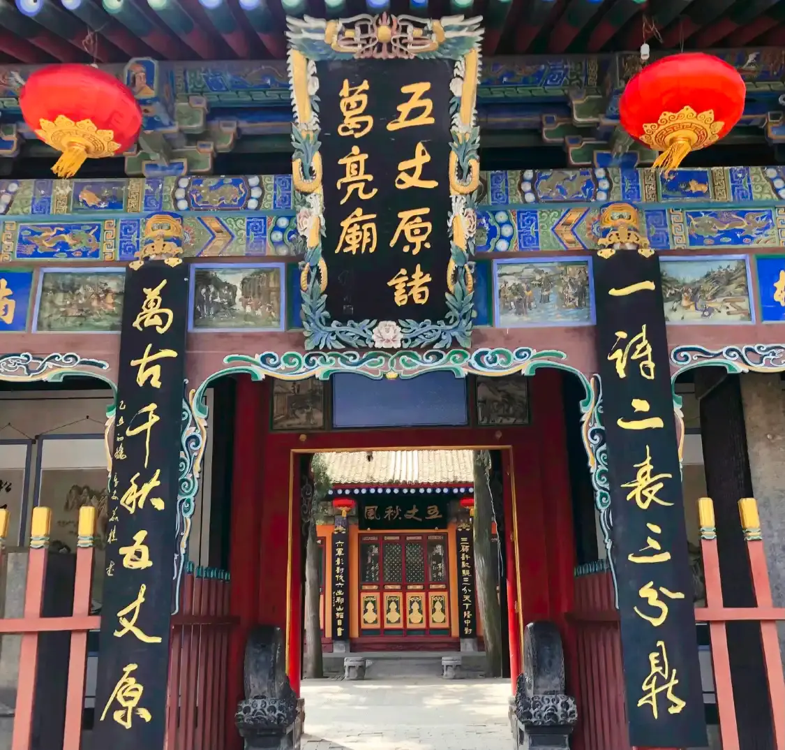 Hotels near Wuzhangyuan Zhuge Liang Temple
