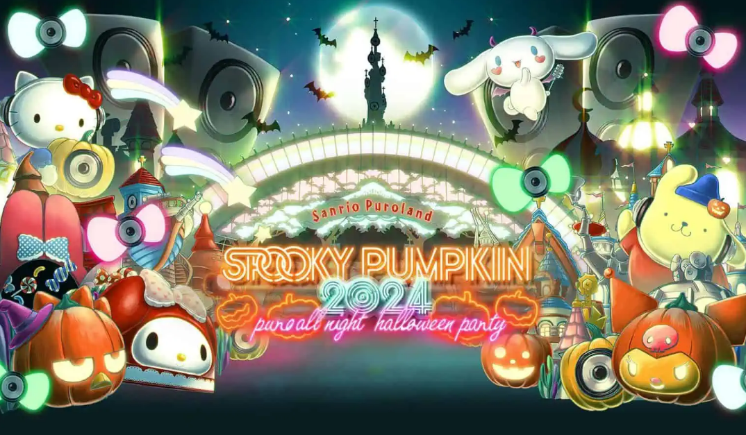 SPOOKY PUMPKIN 2024 〜PURO ALL NIGHT HALLOWEEN PARTY〜 | Tama