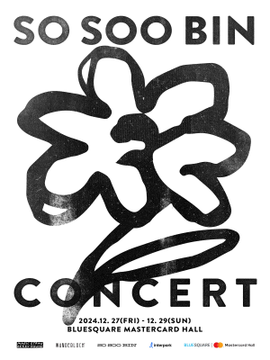 2024 SO SOO BIN Year-end CONCERT | Blue Square