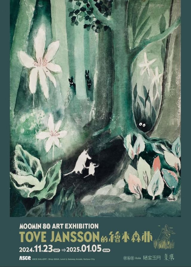 MOOMIN 80 ART EXHIBITION TOVE JANSSONDe Hui Ben Sen Lin Mu Ming 80Zhou Nian Zhan Lan  | Harbour City