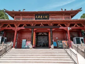 Museum of the Mausoleum of the King of Qin of Tang Dynasty