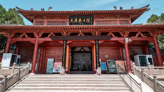 Museum of the Mausoleum of the King of Qin of Tang Dynasty