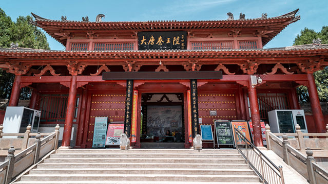 Museum of the Mausoleum of the King of Qin of Tang Dynasty