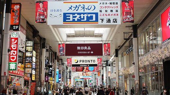 Shimotori Shopping Arcade