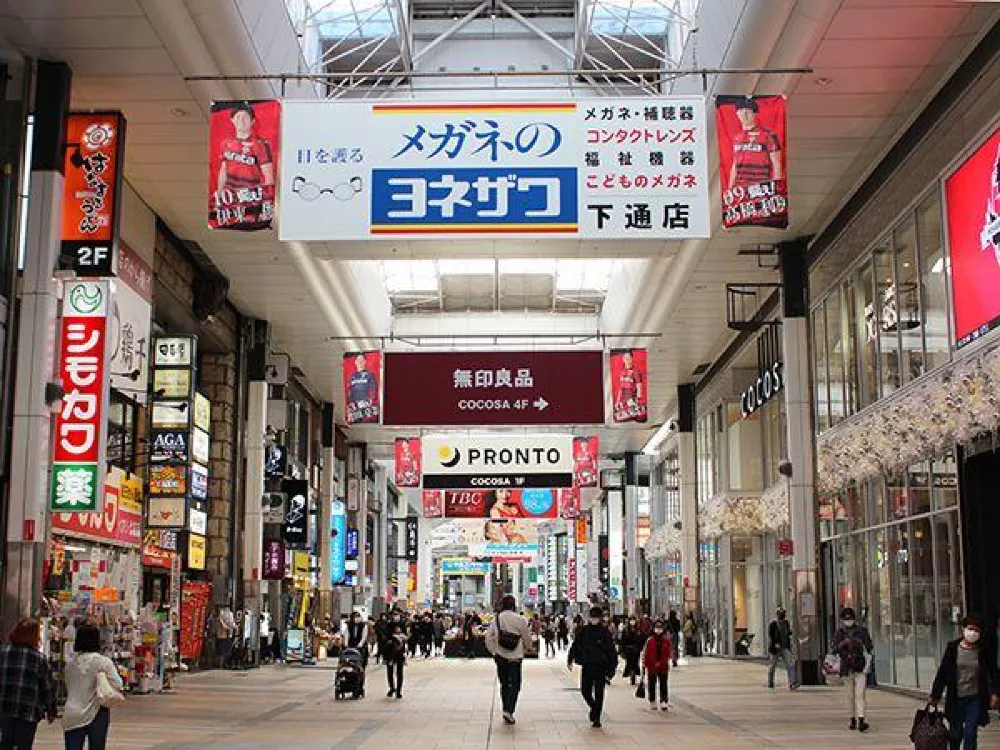 下通商店街