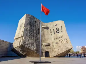The "9.18" Historical Museum