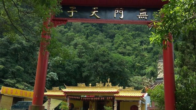 shi ding liu bo wen miao