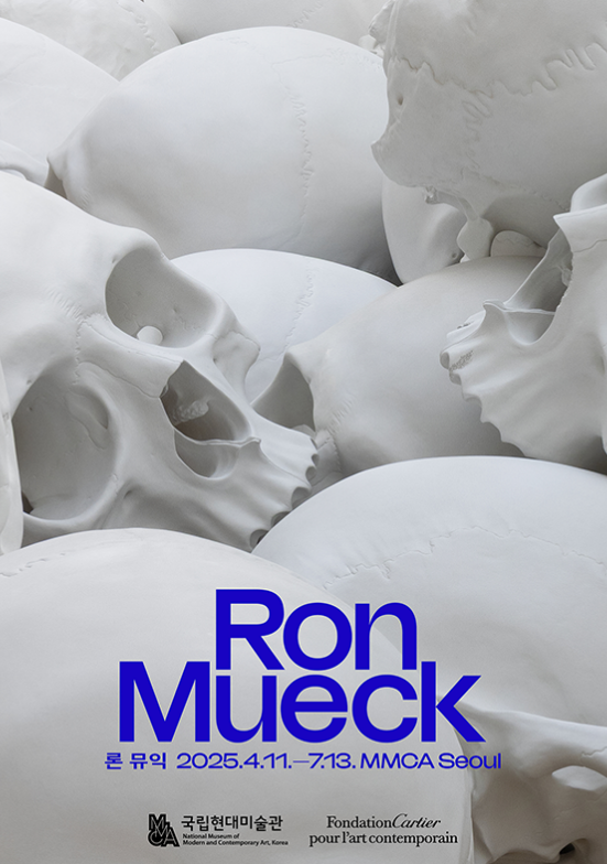 Ron Mueck Solo exhibition | MMCA (National Museum of Modern and Contemporary Art) Seoul