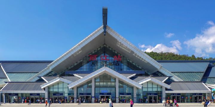 Lijiang Railway Station