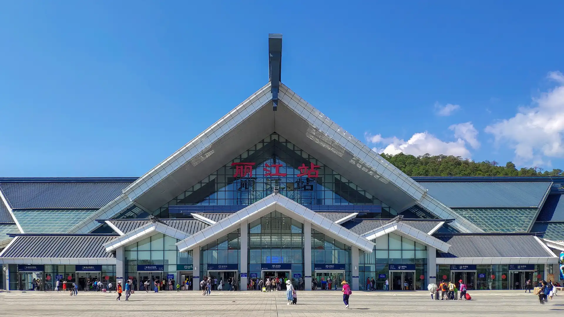 Hotels near Lijiang Railway Station