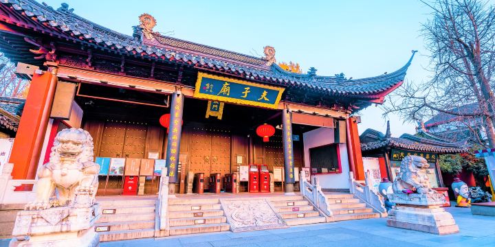 Nanjing Confucius Temple
