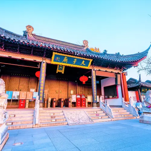 Nanjing Confucius Temple