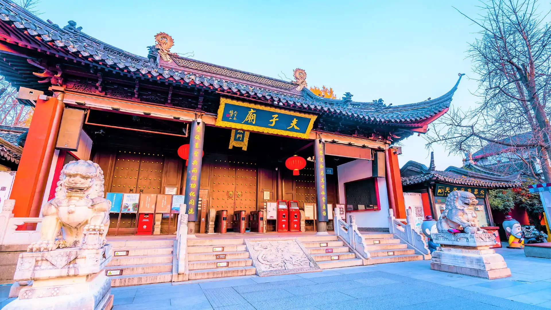 Hotels near Nanjing Confucius Temple