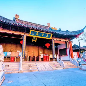 Nanjing Confucius Temple