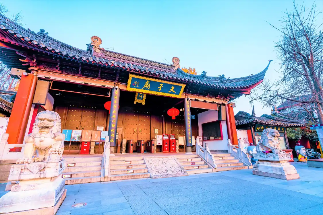 푸쯔먀오(부자묘) 주변 호텔