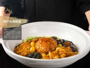 盐城希尔顿酒店·御玺·中餐厅(金融城店)