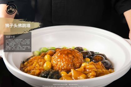 盐城希尔顿酒店·御玺·中餐厅(金融城店)