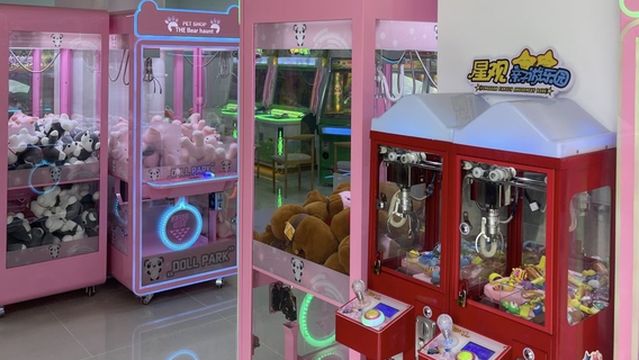 xing guan qin zi you le yuan