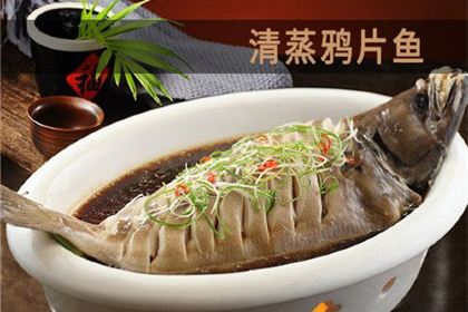 PANG LAO HAN JIAO MA JI