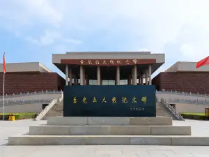 The Memorial of Taierzhuang Campaign