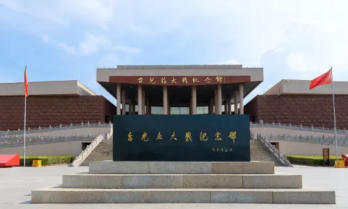 The Memorial of Taierzhuang Campaign