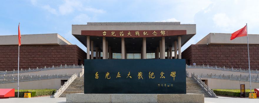 The Memorial of Taierzhuang Campaign