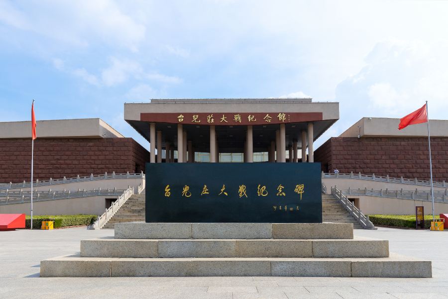台兒莊大戰紀念館