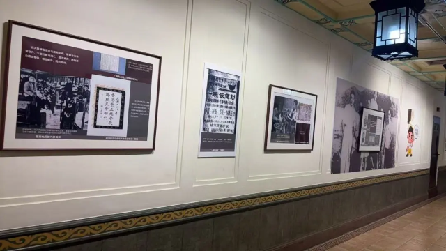 《戮力同心》粵港抗戰史實展 | 廣州中山紀念堂