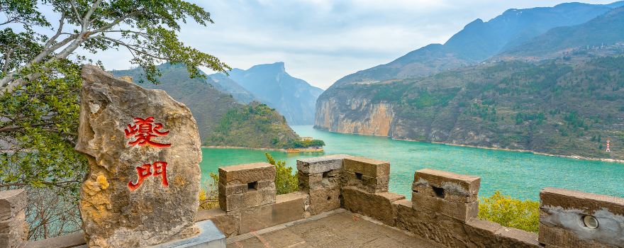 Fengjie White Emperor City