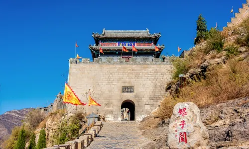 Niangzi Pass Scenic Area