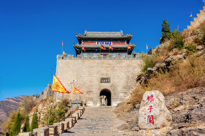 Niangzi Pass Scenic Area