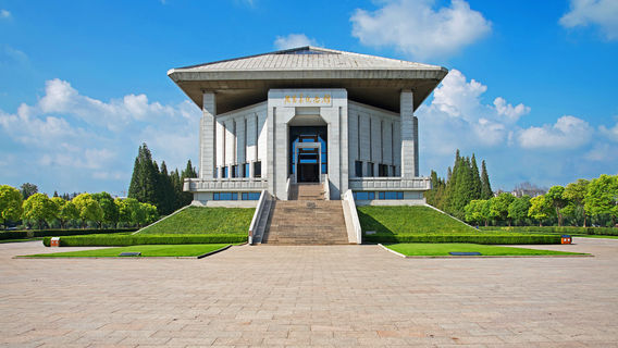 Zhou Enlai Memorial Hall
