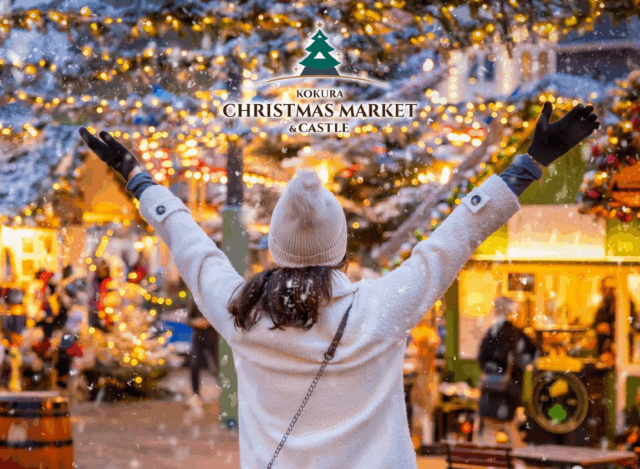 小倉クリスマスマーケット＆城 | 北九州