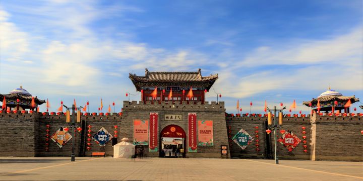 Kangzhen Town